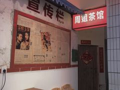 -四小区火锅·巷子里的重庆火锅(花照壁店)
