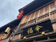 -三坊七巷历史文化街区