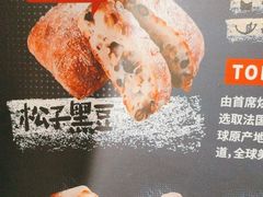 -七鲜超市(瑞虹天地太阳宫店)