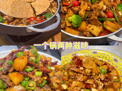 -俭寨大盘鸡·手抓肉·烧烤新疆菜(乌苏路店)
