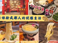 -大龙燚火锅(天钥桥路店)