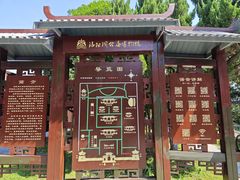 -洛阳周公庙博物馆