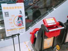-兰岛广场(白沙路店)
