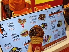 -甑礼西安甑糕(常营长楹天街店)