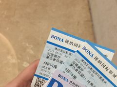 -博纳国际影城(皇庭店)