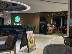 等位区-星巴克(1788广场店)