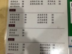 -电白鸭粥店(下沙二坊88号店)