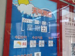 -复旦大学附属华山医院(总院)