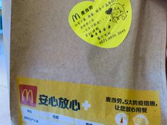-麦当劳(城西银泰店)