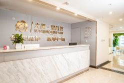 -大美母婴月子中心(馨乐庭店)