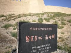 -嘉峪关关城