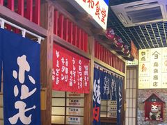 -丸藏和牛烧肉专门店(园区师惠坊店)