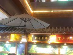 -六合居(温江店)