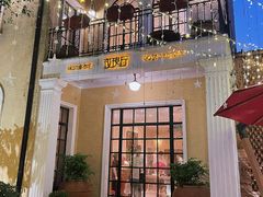 -玫瑰厅上海菜(兴国路店)