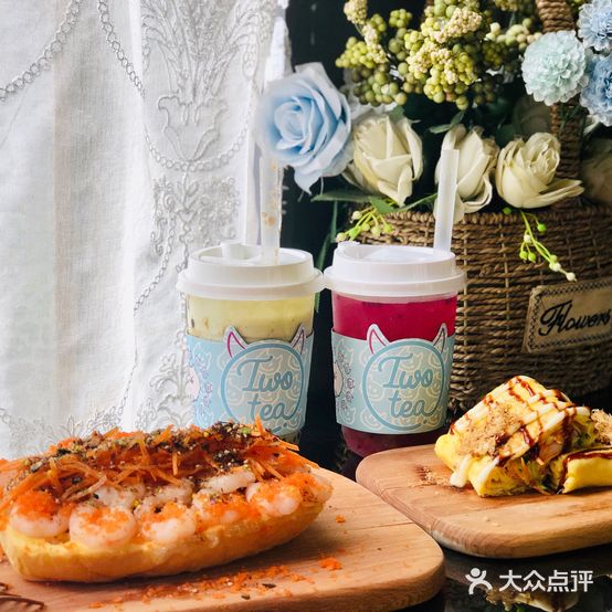 置乐茶食(同济店)