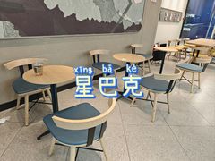 -星巴克(北京望京店)