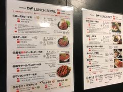 菜单-Red Rock(原宿店)