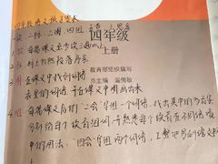 -GANSO元祖食品(未来路店)