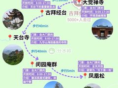 -九华山风景区