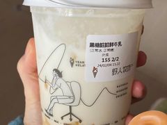 -野人牧坊Gelato(天津南开大悦城店)