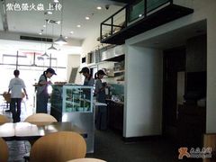大堂-榖屋house of flour(张江首店)