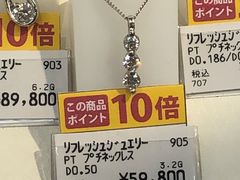 -心斋桥