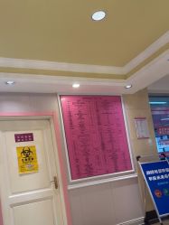 -北京俪婴妇产医院(朝阳大悦城店)