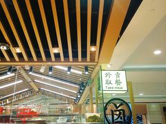 -狮头牌卤味研究所·卤味饭(花城汇南区店)