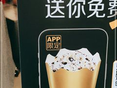 -麦当劳(祈年大街店)