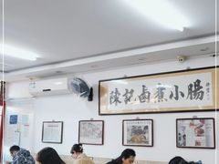大堂-陈记卤煮小肠