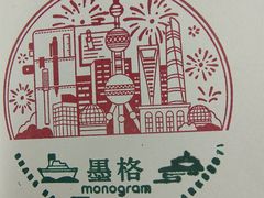 -墨格(世茂广场店)