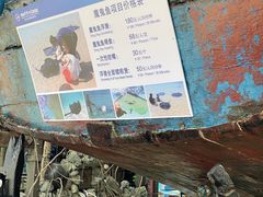 -海南分界洲岛旅游区