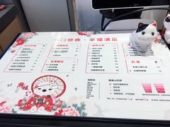 菜单-熊姬手作茶物(汇金谷店)