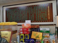 -清真·二嫂子煎饼果子(鼓楼旗舰形象店)