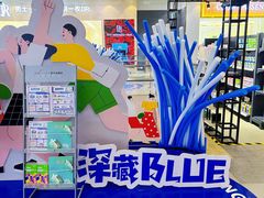 -新天地活力PARK