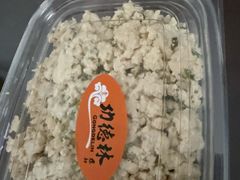 -功德林素菜饭庄(前门店)