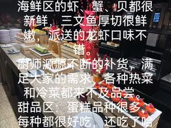 -上海锦江汤臣洲际大酒店壹阶层