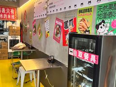 -哪爪小锅米线·拌鸡爪