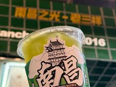 -老三样·旧食新味(船山路店)