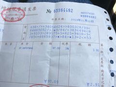 -隆都四季香饭店(碧海路店)