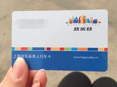 轉戰歡樂谷-汤姆熊欢乐世界·史莱姆怪兽(正大店)