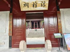 -虞山风景区