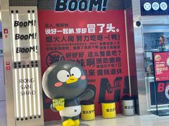 -蓉三少冒烤鸭·四川小吃集(北京首店)