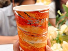 -萃茶师(琅西店)