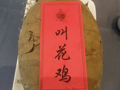 -皇饭儿·王润兴酒楼(河坊街店)