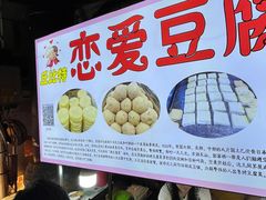-捞沙巷