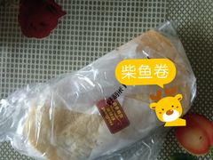 -好利来(内双楠店)