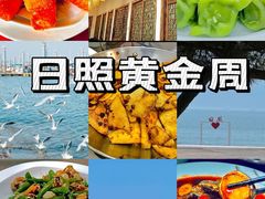 -醉御香渔家园(临沂路与大连路店)