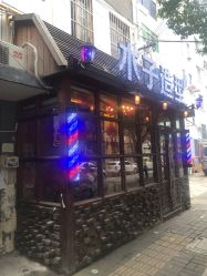 -MOZZ木子造型