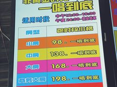 -麦度量贩式KTV(中联广场店)